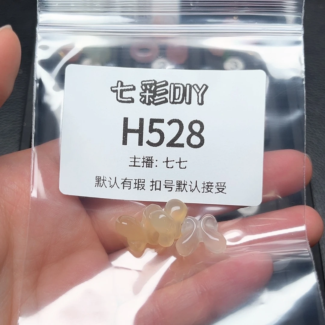 玛瑙/玉髓颈饰合金叫****粒