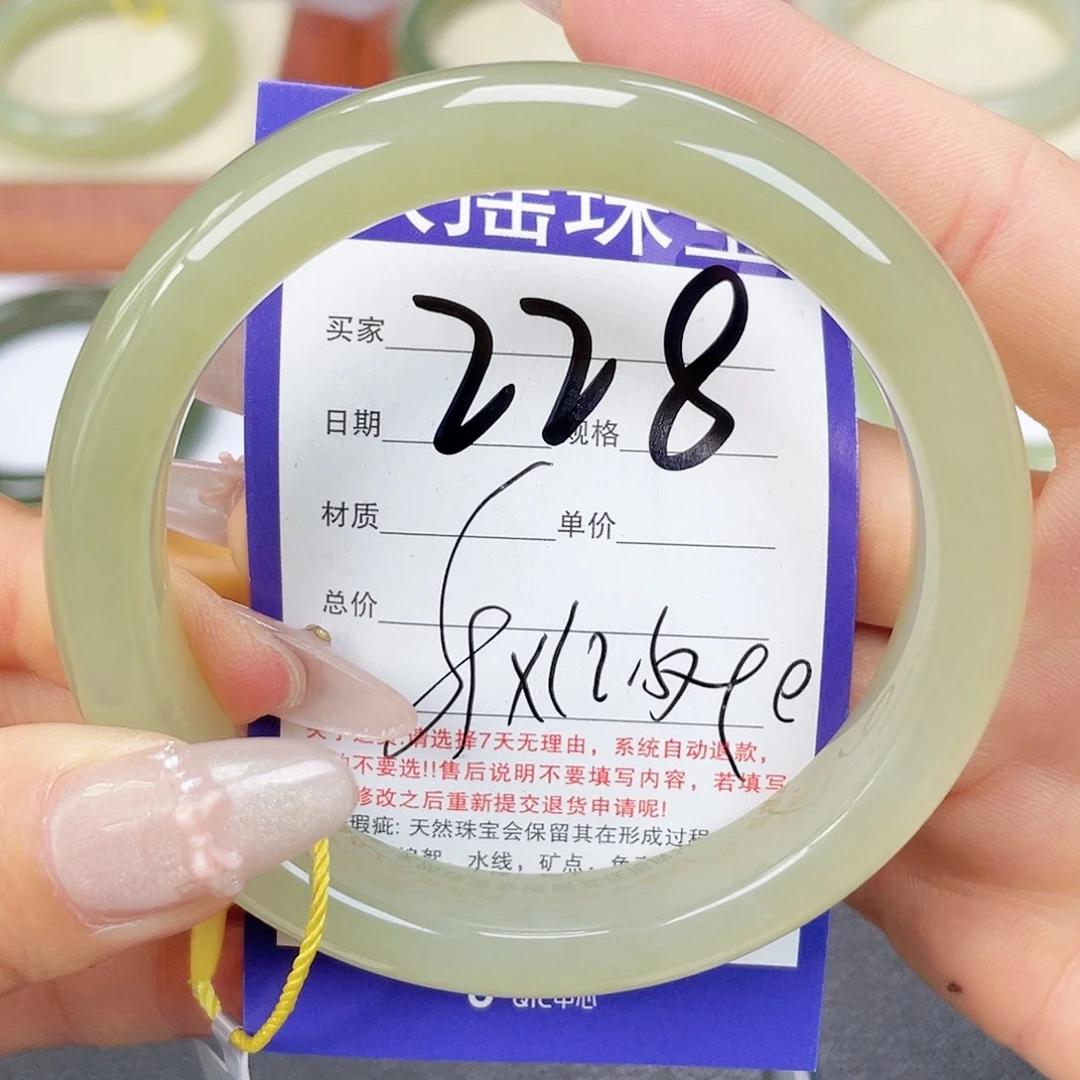 未镶嵌手镯和田玉