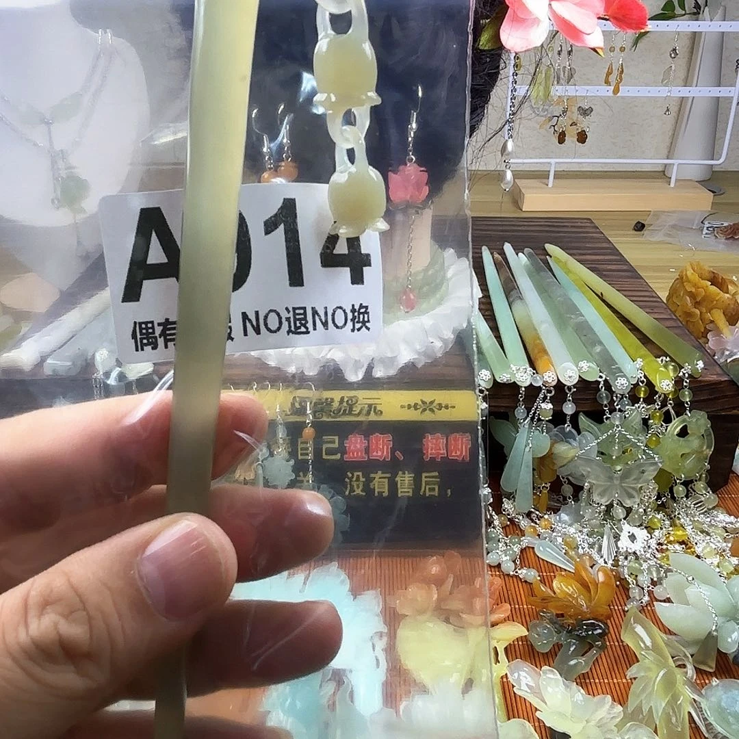 蛇纹石玉合金发饰南****^