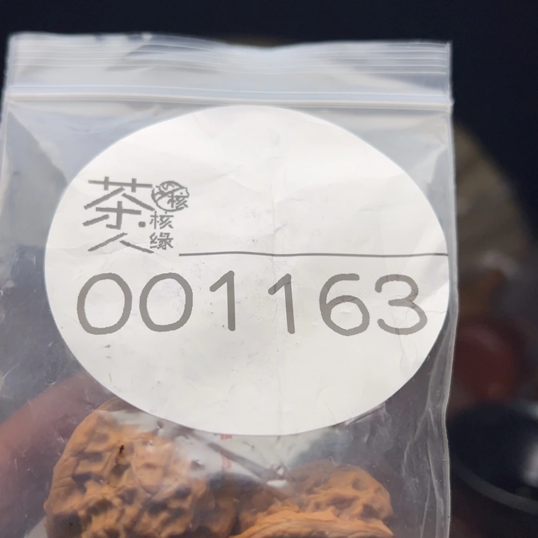 把件文玩核桃我们
