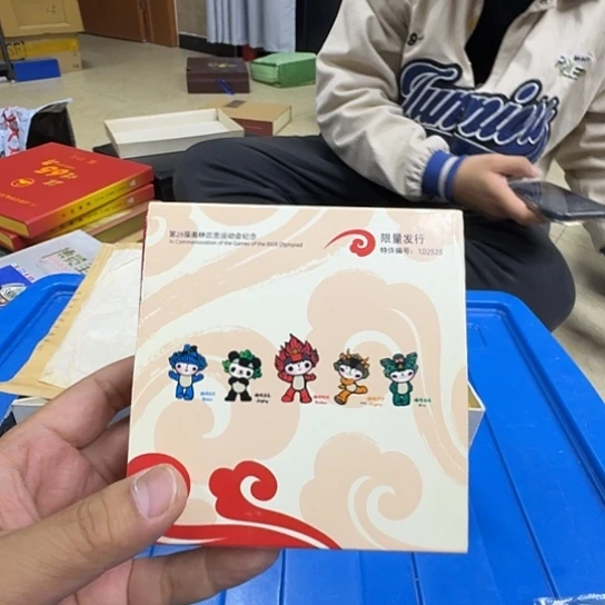 杨***柱其他普通金属奥运会纪念章38一个