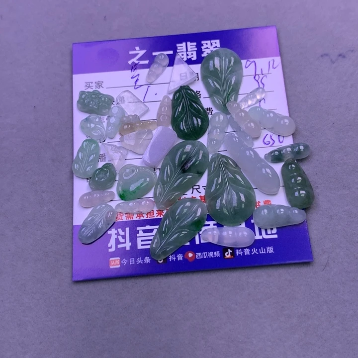 颈饰未镶嵌翡翠吴****6