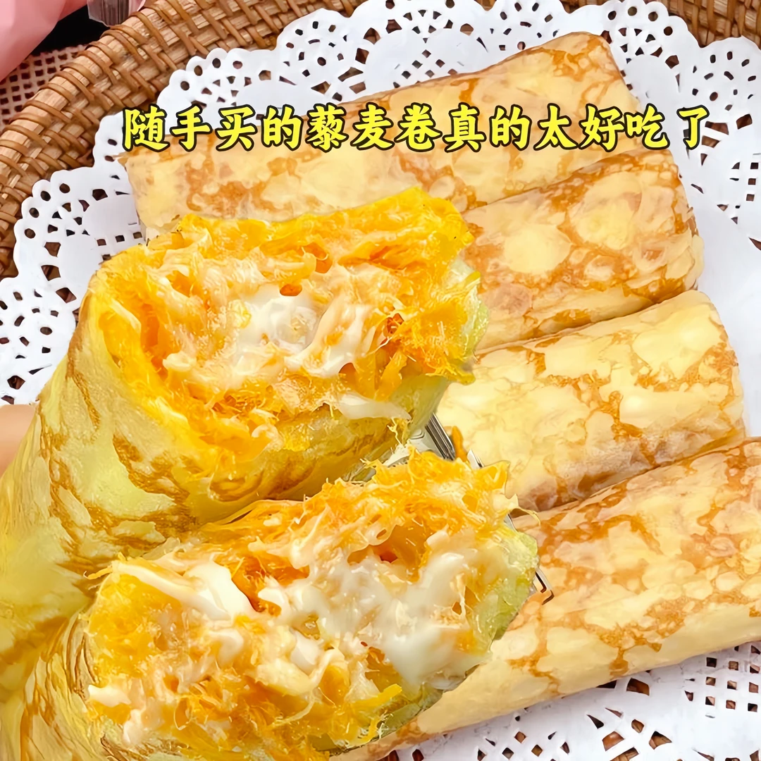 【平价面包】蛋皮藜麦吐司巧克力夹心面包卷网红早餐解馋流心零食