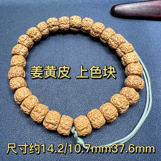 藏式梅花桩花王小金刚菩提手串男女菩提子念珠佛珠手链子文玩手持