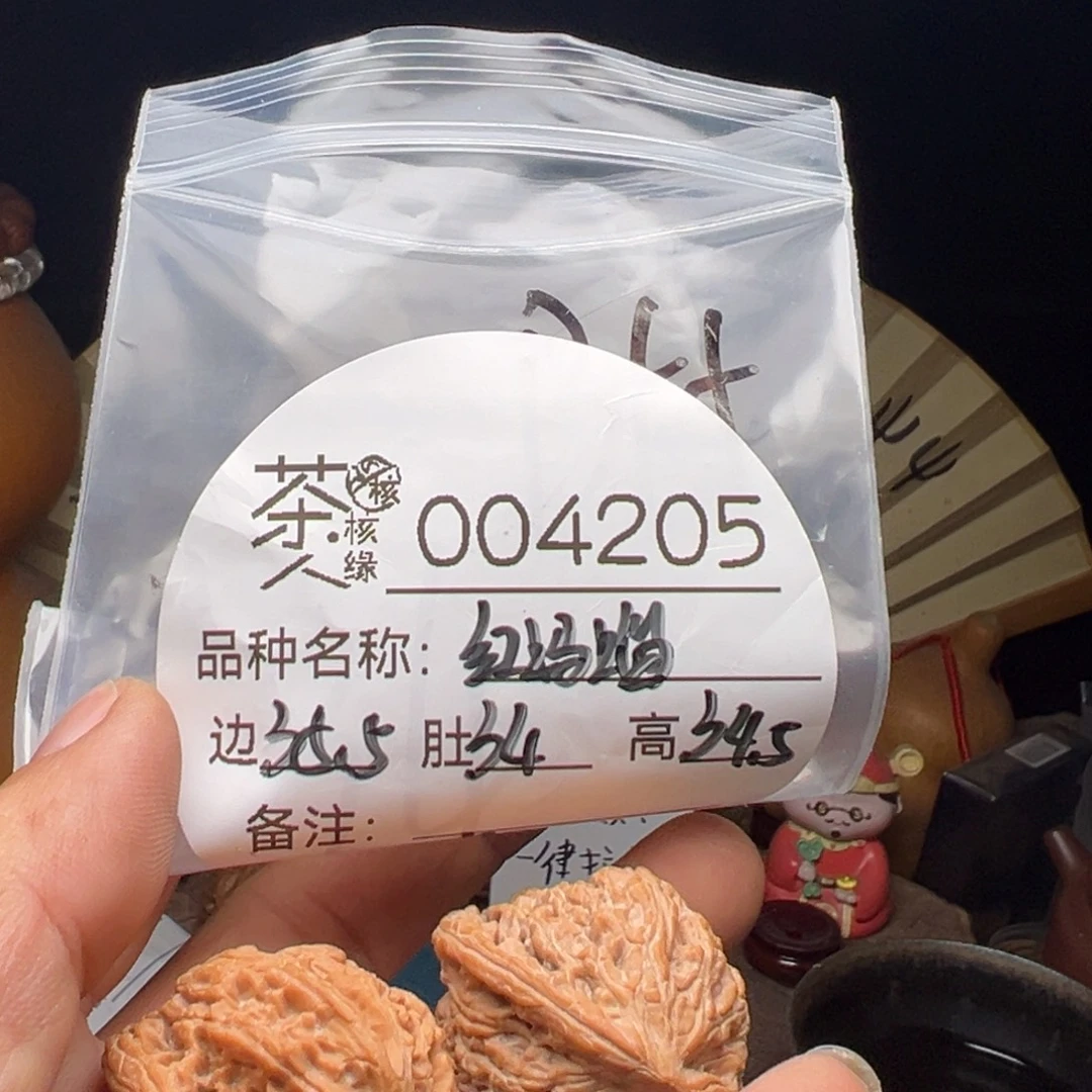 文玩核桃吊坠今天