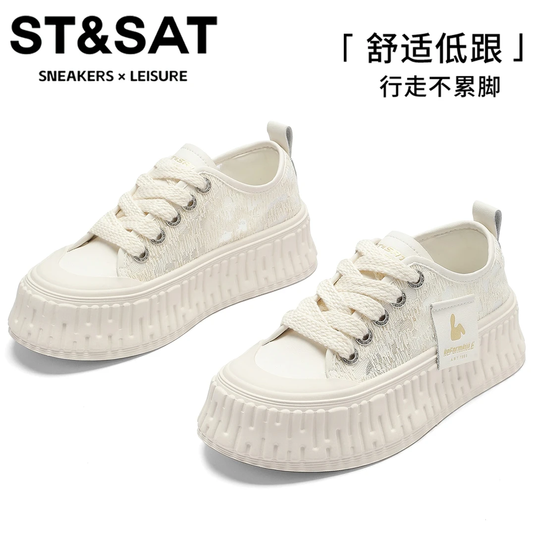 星期六增高轻便休闲板鞋女2025新款时尚百搭小白鞋超火舒适松糕鞋