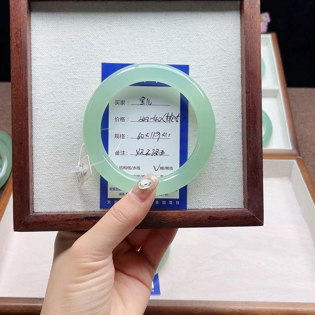 宝***儿石英质玉未镶嵌手镯