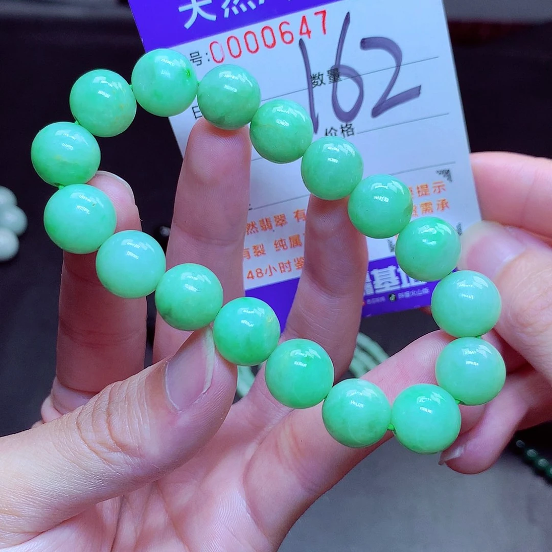 翡翠未镶嵌毛衣链