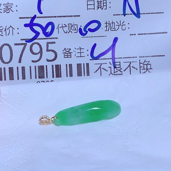 l***颈饰未镶嵌翡翠ggg