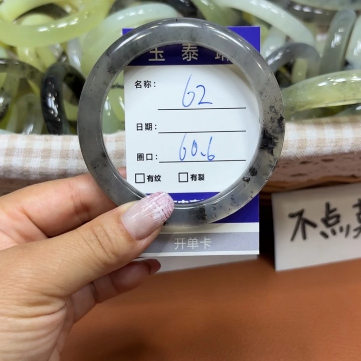 未镶嵌岫玉手镯天然