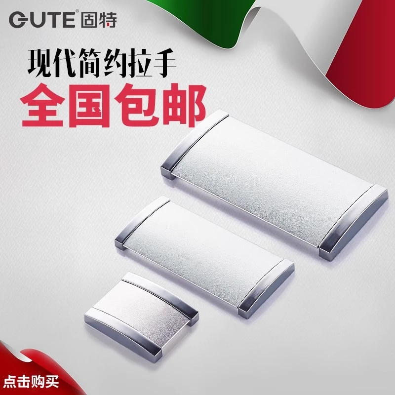 固特五金 太空铝家具明装暗拉手/现代拉手 3213-中号【65mm】