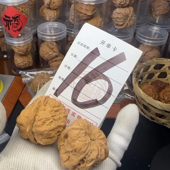 吊坠文玩核桃蛤蟆