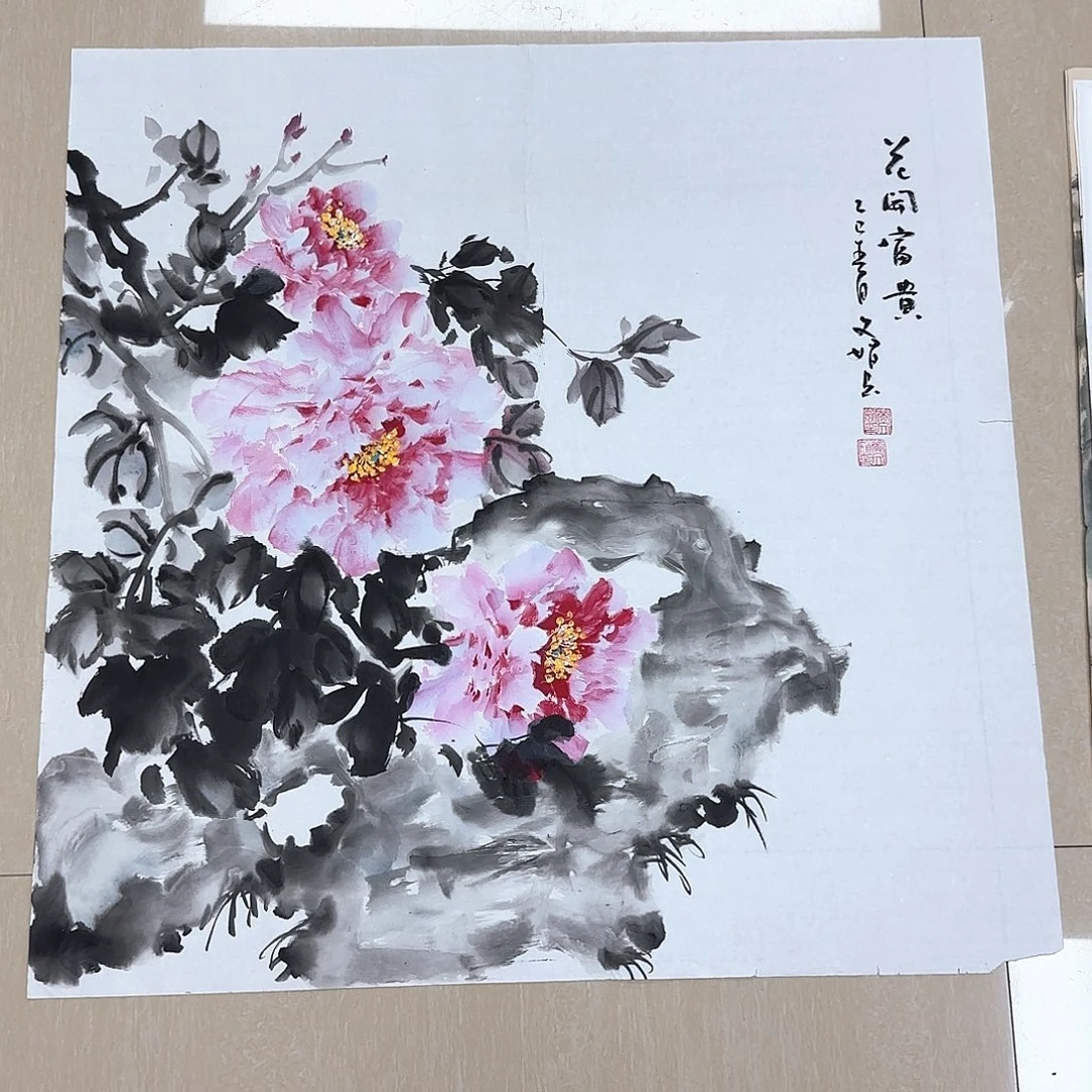 国画国画等多种艺术品