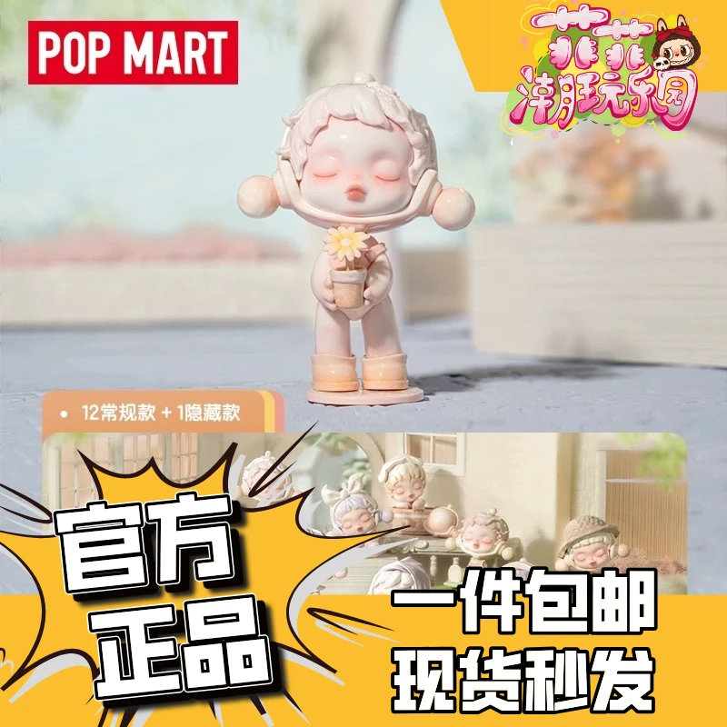 【拆盒】泡泡玛特SKULLPANDA 温度系列手办盲盒玩具礼物摆件