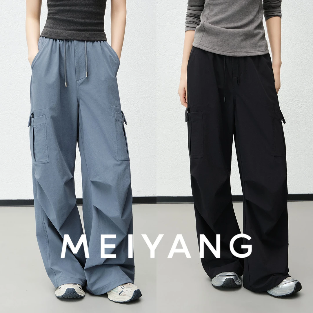 A美洋MEIYANG 不怕水休闲裤【商场同款】户外运动工装裤【小70】-周三