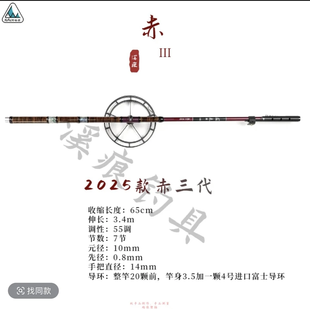 新款赤三代55调性超软超轻盘车溪流冲钓激流