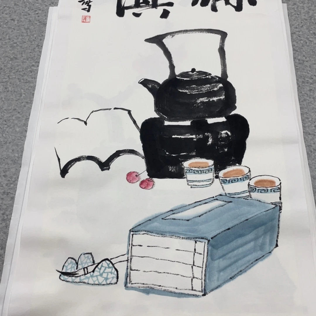 国画2平尺国画作品