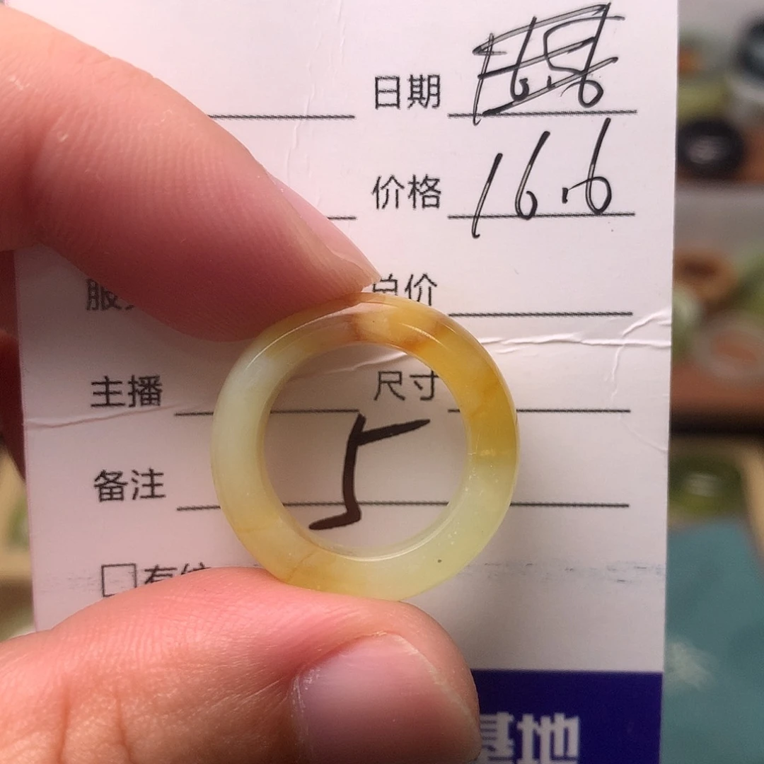 软***蛇纹石玉未镶嵌戒指内径16.6