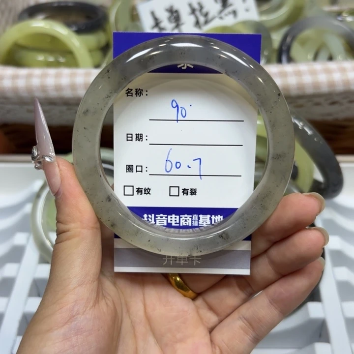 未镶嵌岫玉手镯天然