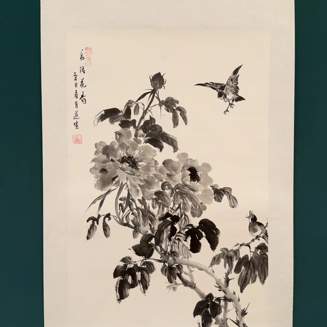 国画董老师作品画作