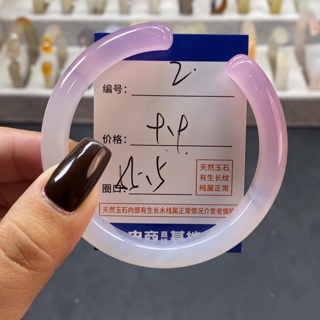 手镯玛瑙/玉髓未镶嵌2