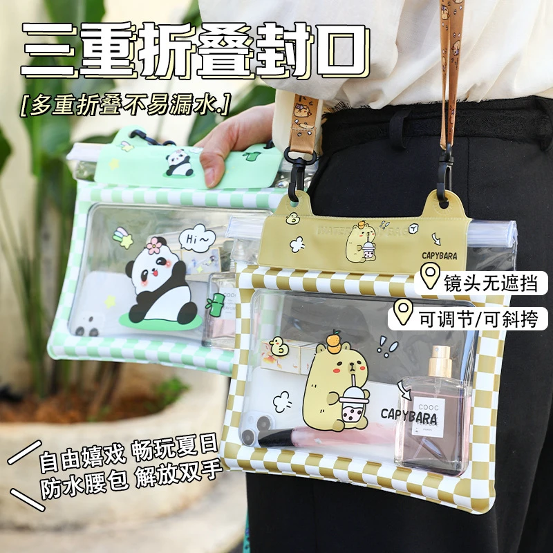 卡通带气囊手机防水腰包可触屏可挂脖手机套游泳漂流三层密封腰包