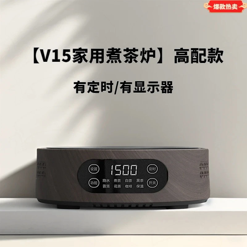 【特价电陶炉】Micur/米厨电陶炉1500W家蒸煮壶四代小型耐热蒸茶烧