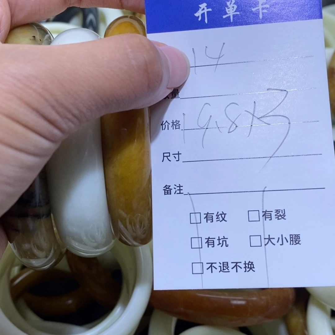 未镶嵌蛇纹石玉手镯舍