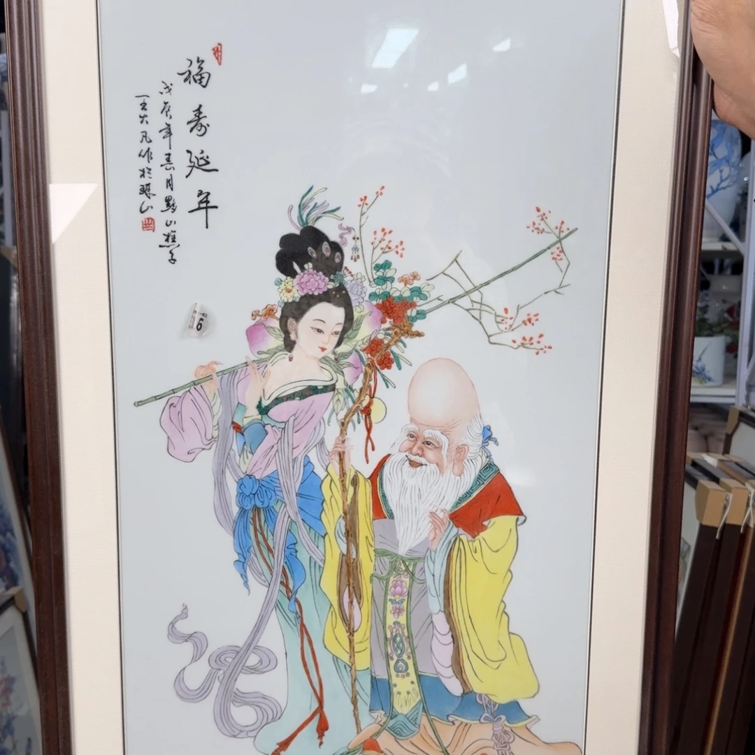 其他陶吴义松甄选陶瓷316