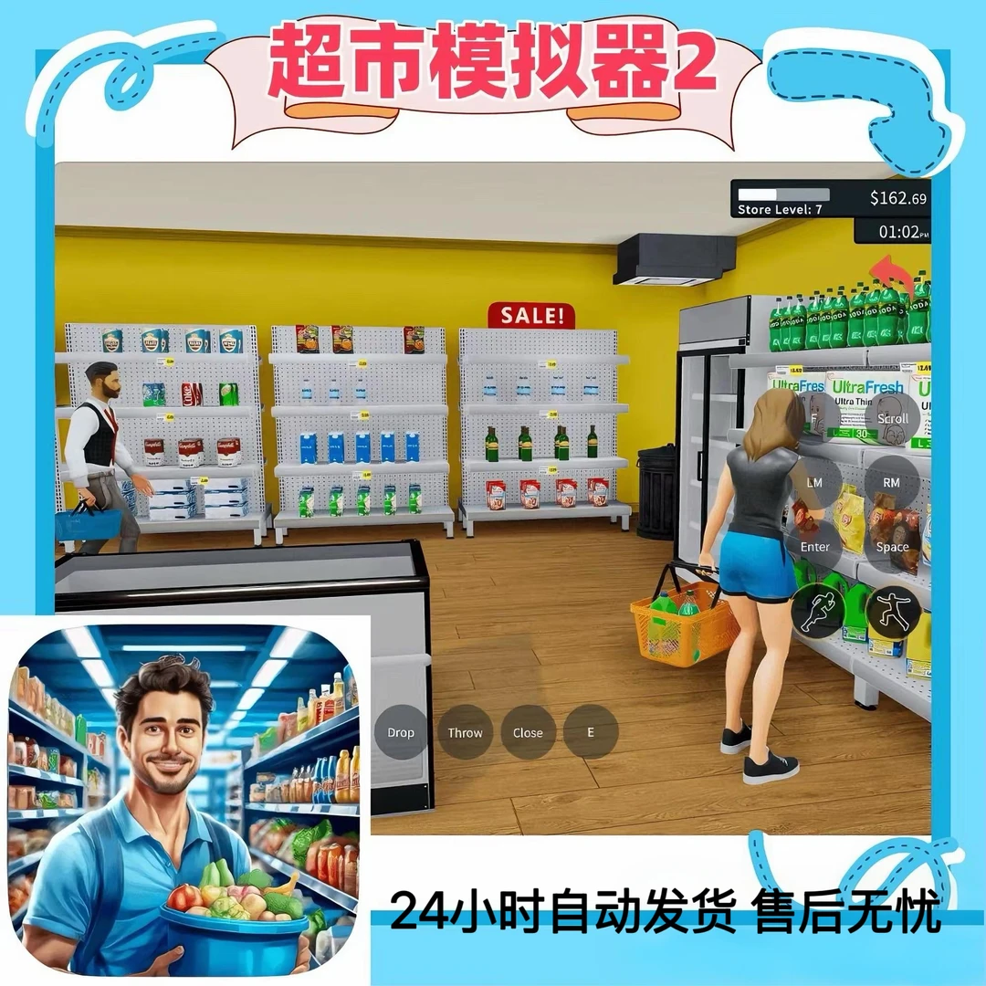 超市模拟器2 游戏