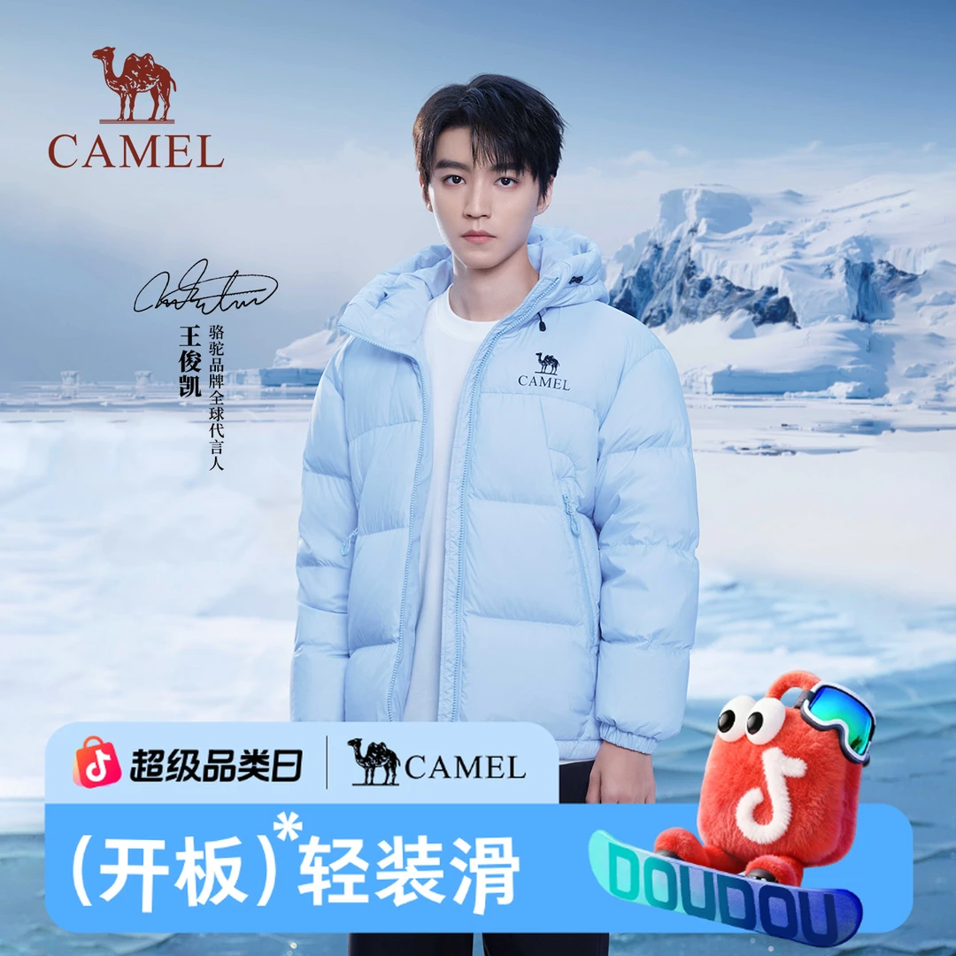 【骆驼黑钻king】户外防风面包服男女2025年秋冬新款保暖外套7009