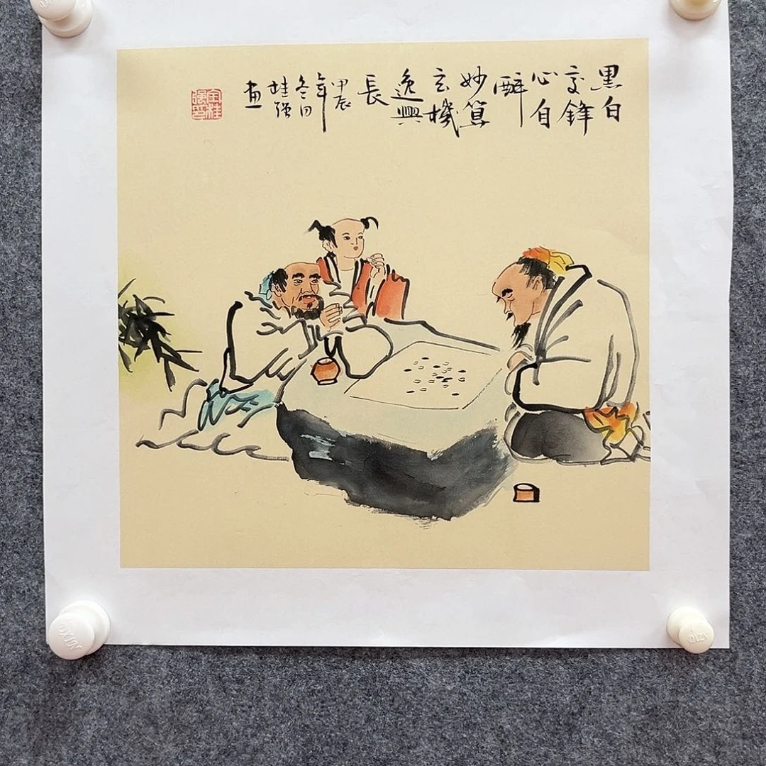 国画北京国博文物鉴定中心