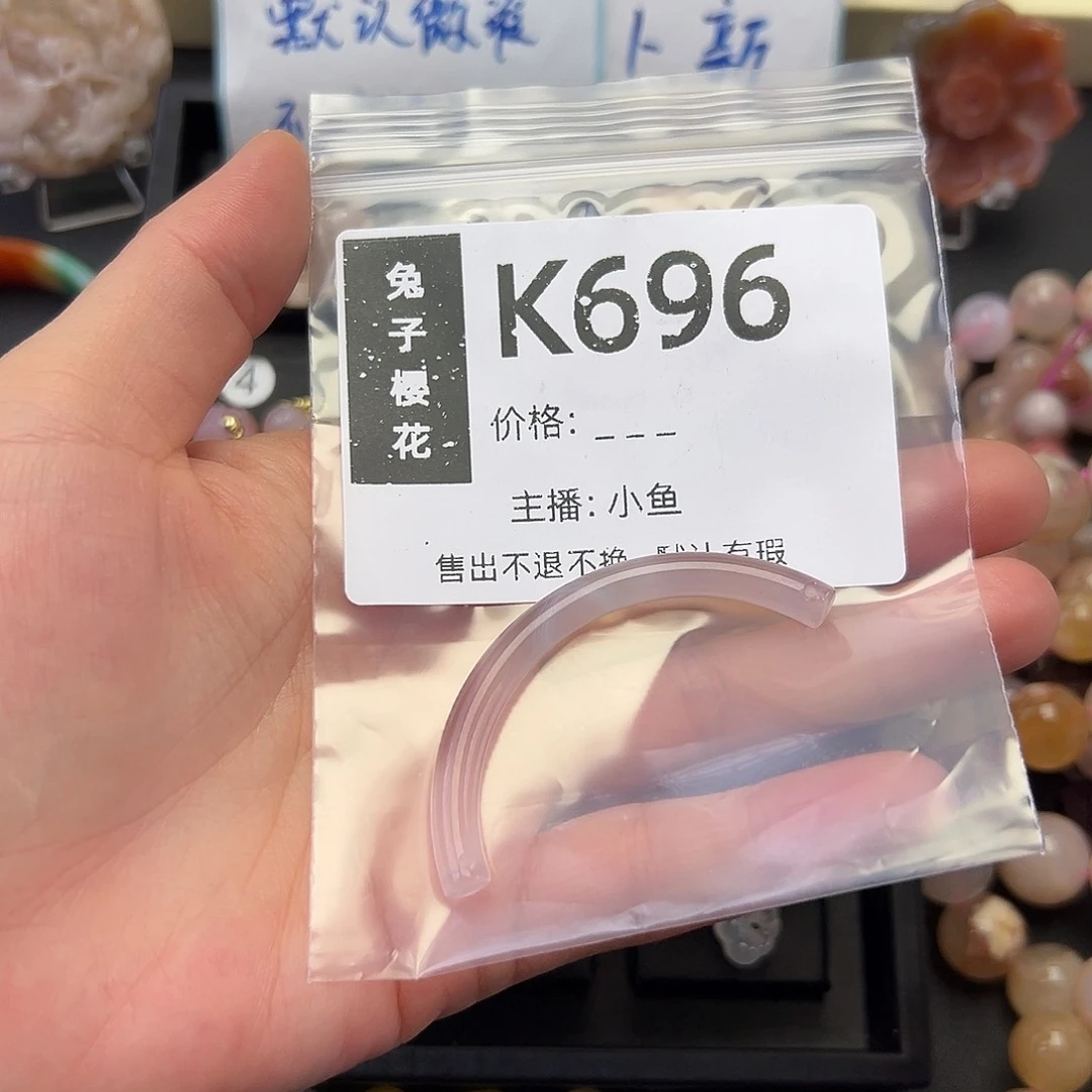 玛瑙/玉髓颈饰未镶嵌番****
