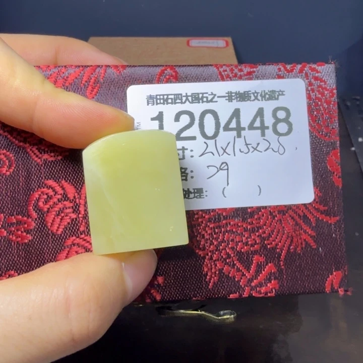 青田石1.3青田石雕厂家直销