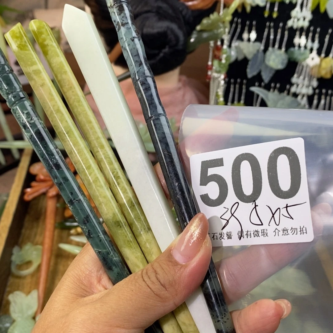 蛇纹石玉发饰未镶嵌摸**行