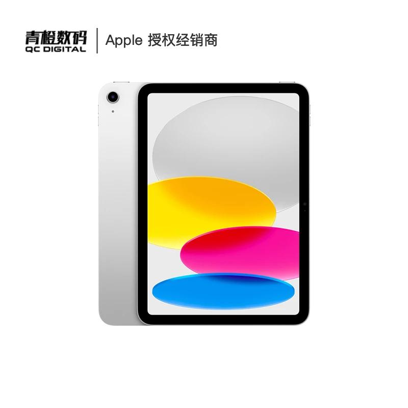 【七个妞妞专属】Apple iPad 11 英寸 A16 芯片 2025款 平板电脑