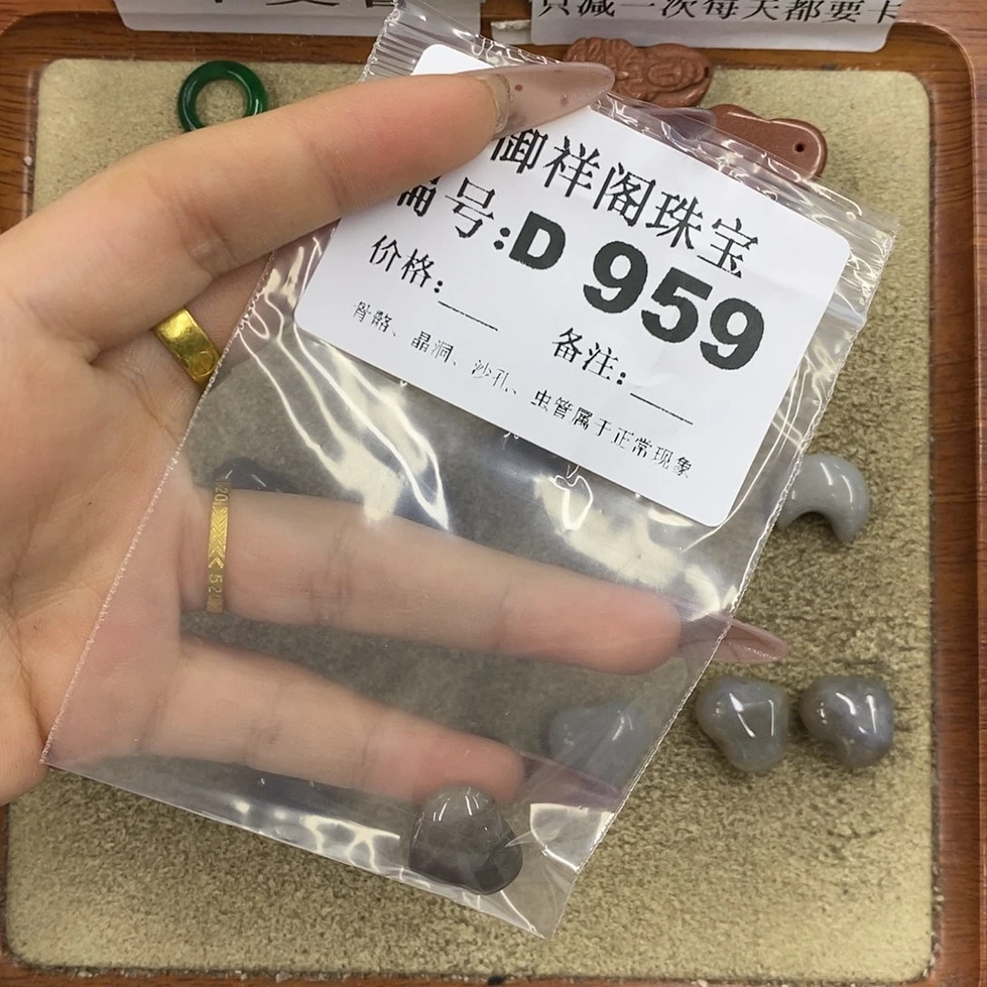 石英质玉吊坠(不含链)足银镀金镶嵌暮****=