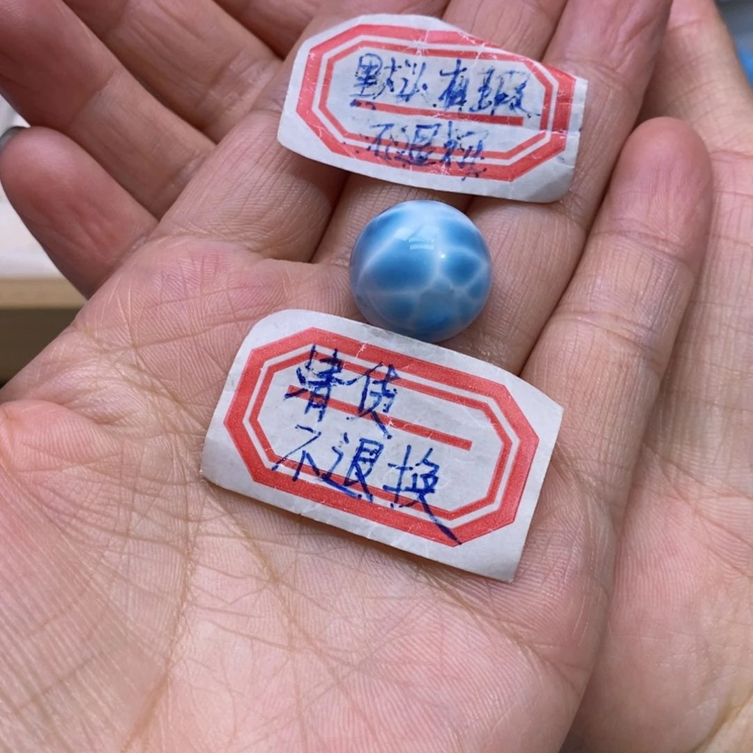 小***猫针钠钙石（海纹石）未镶嵌颈饰