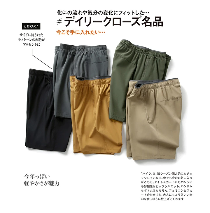 男士夏季宽松简约直筒五分裤百搭运动透气薄款休闲短裤 GK5088