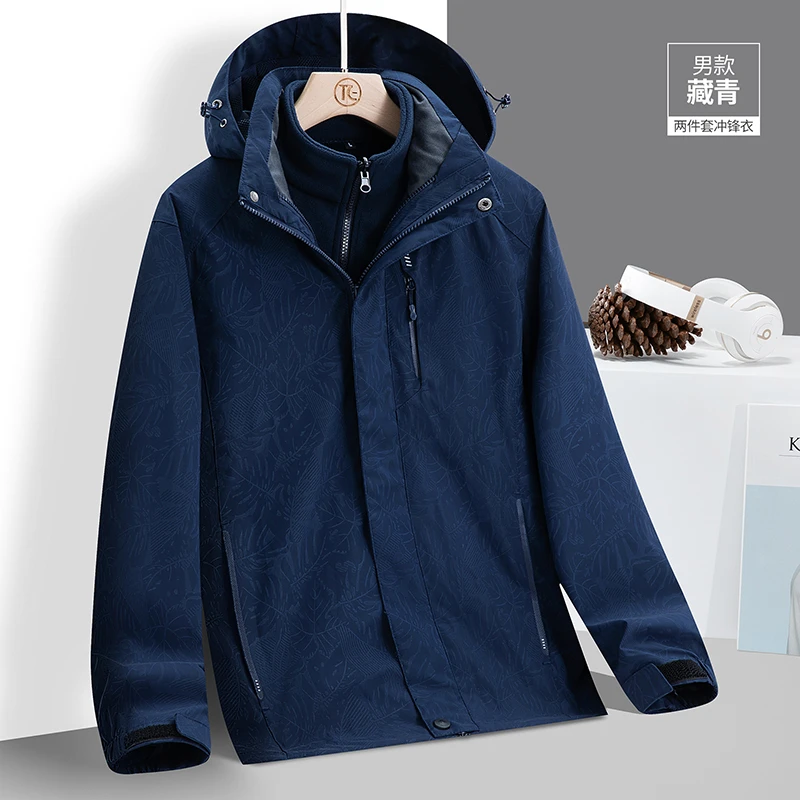 BASERTOR/巴森途秋冬户外情侣加绒加厚三合一两件套男女防风外套