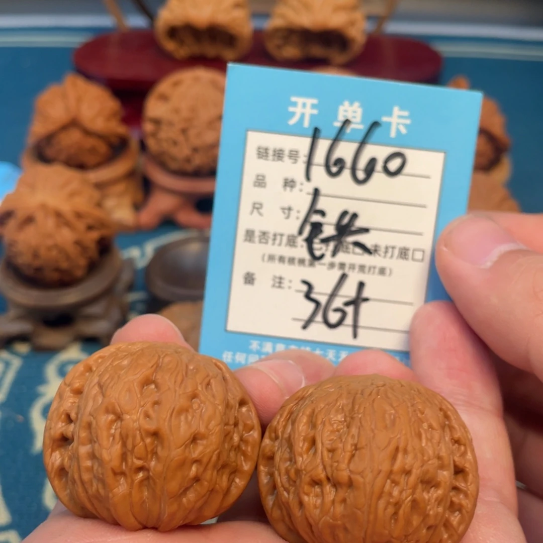 吊坠文玩核桃核桃