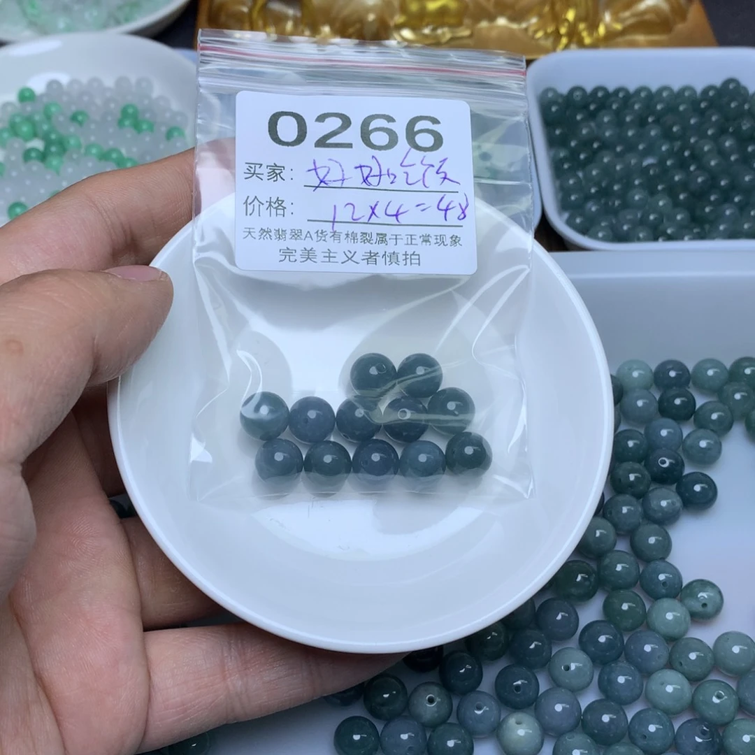 【闪购商品】翡翠手链未镶嵌好***o卡