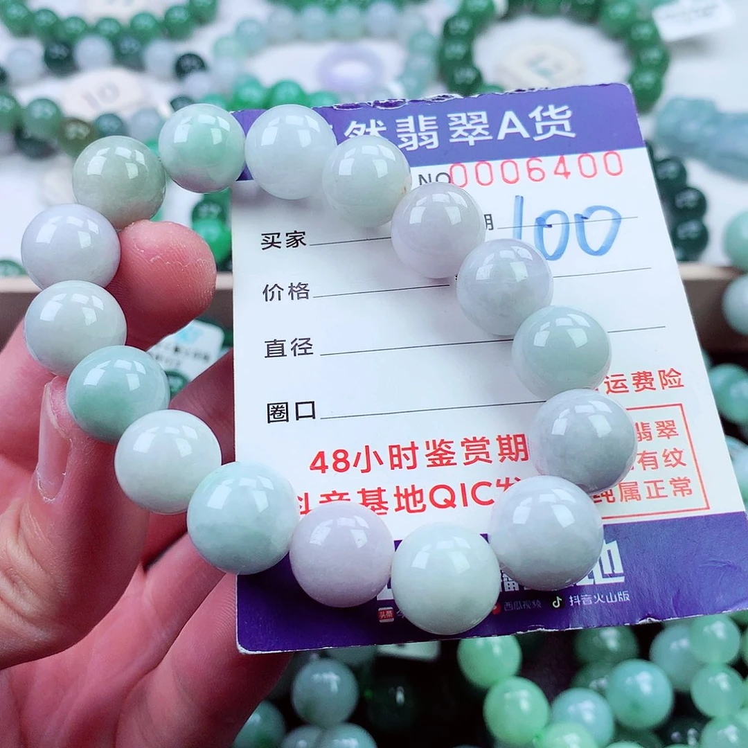 毛衣链未镶嵌翡翠