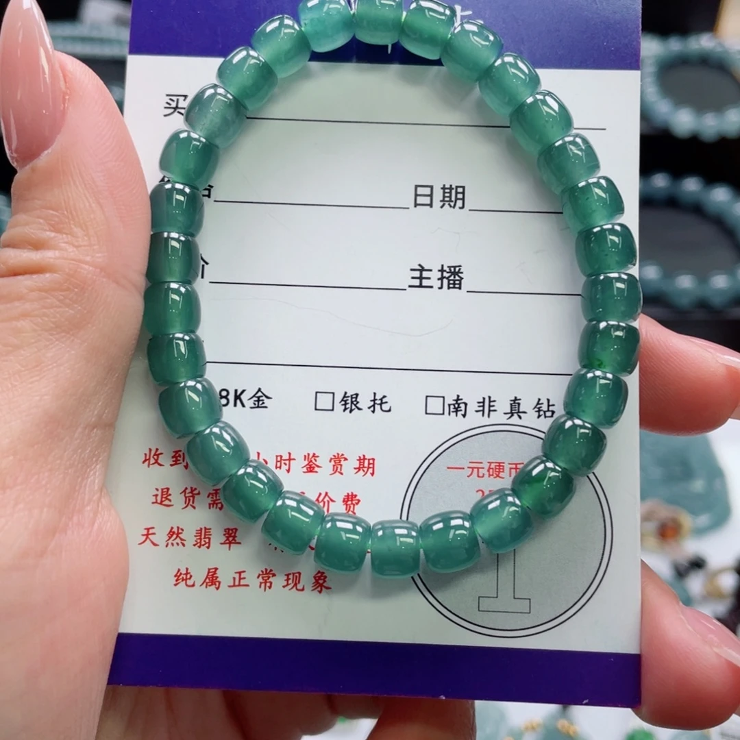 翡翠未镶嵌颈饰卡7