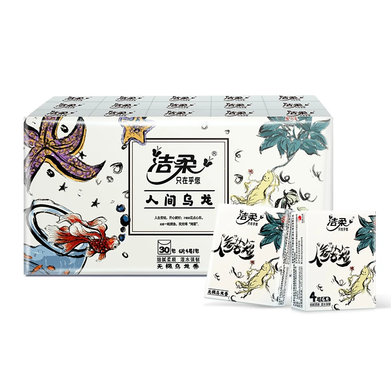 洁柔手帕纸小包便携式随身餐巾纸湿水可爱加厚乌龙面巾纸迷你纸巾