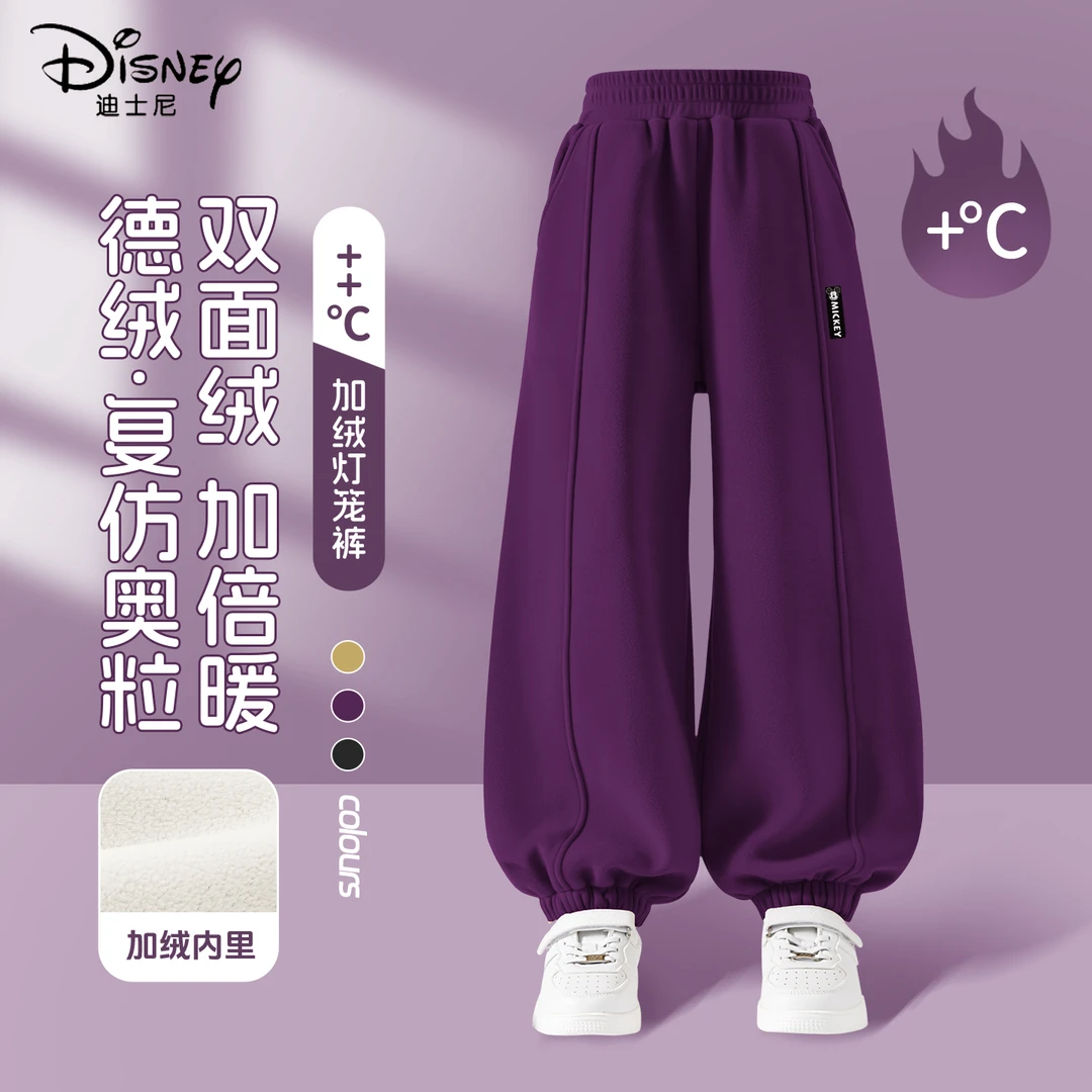 迪士尼女童冬季加绒裤子2025新款童装防风保暖宽松灯笼裤儿童冬装