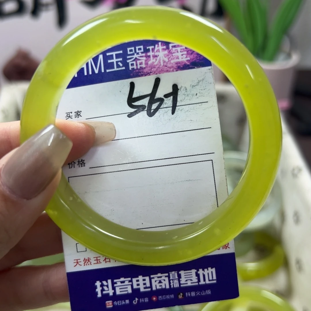 蛇纹石玉手镯未镶嵌92