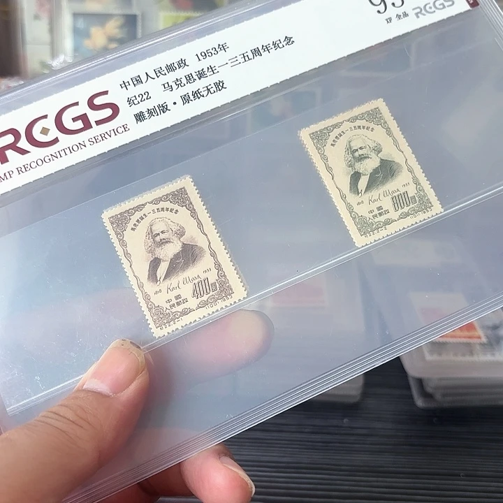 纪22邮票新票中钱国信95片一套