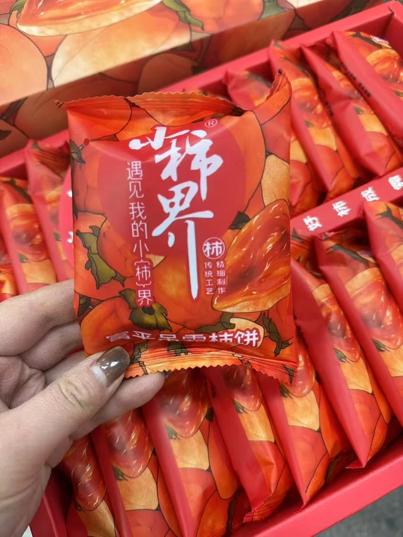 富平吊霜柿饼3袋9.9元休闲小零食