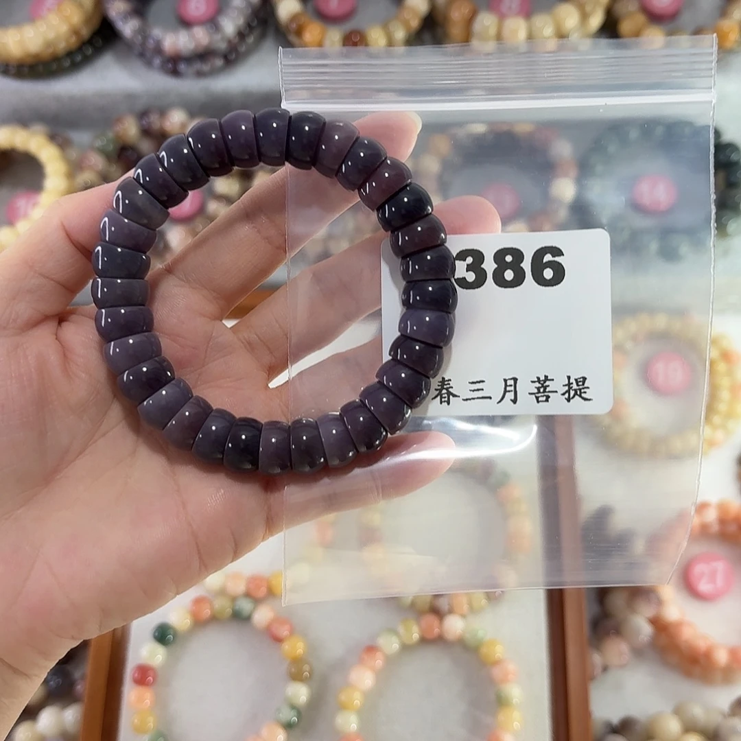 柿***了吊坠菩提根/象牙果